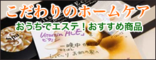 ヒーリングハンズのブログ