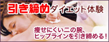 ヒーリングハンズのブログ