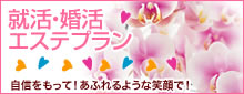 ヒーリングハンズのブログ