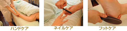 リラックスリンクコース